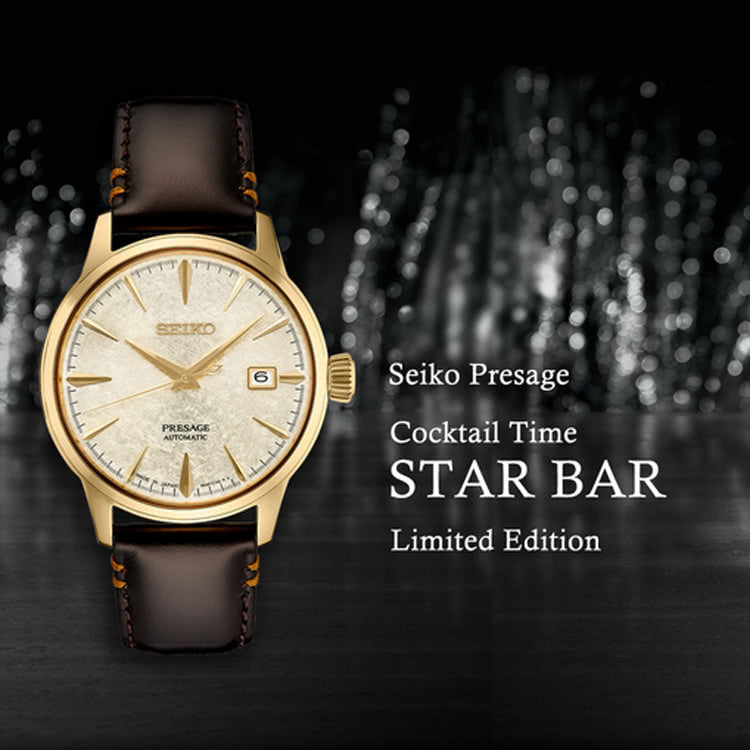 SEIKO Presage Cocktail Time Star Bar SRPH78J1 (Limited Edition)